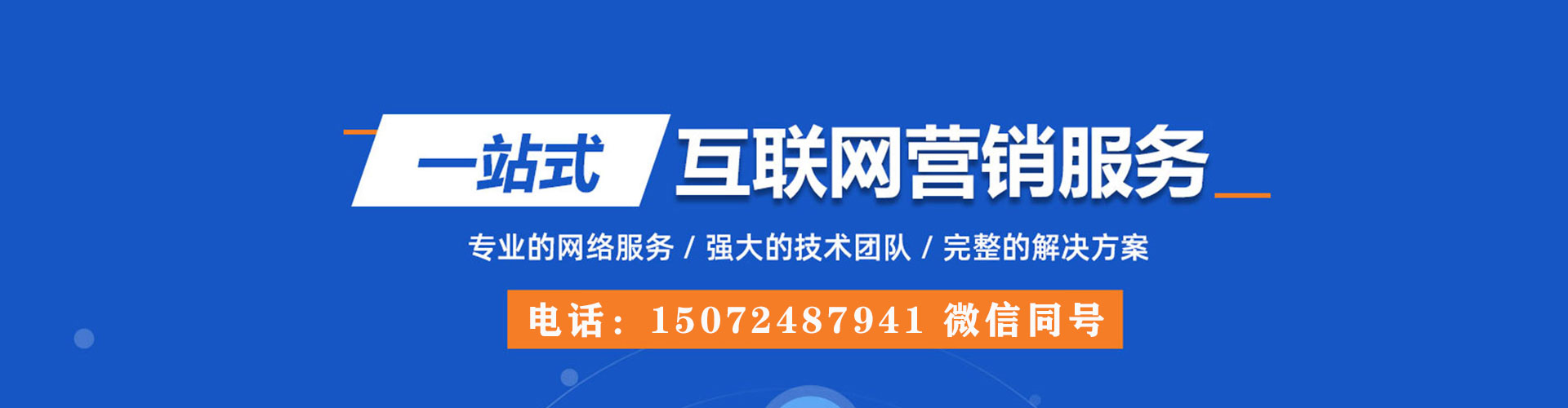 瓜州sem推广
