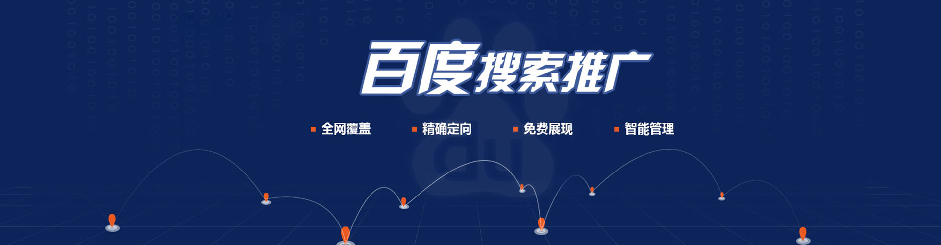 瓜州信息流广告