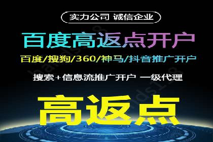 企业如何通过信息流代理优化内部沟通流程