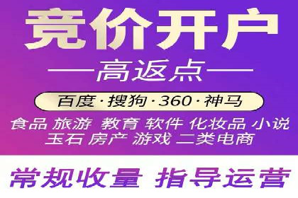 案例分享：竞价SEM托管助力企业品牌建设