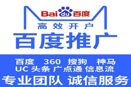 SEM服务公司助力企业流量增长案例