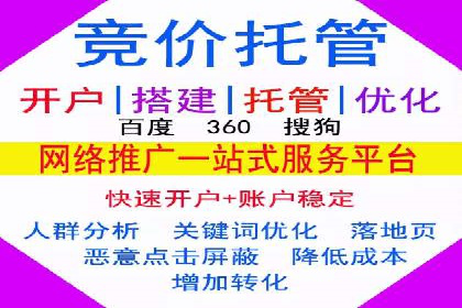 百度推广与社交媒体结合的运营策略